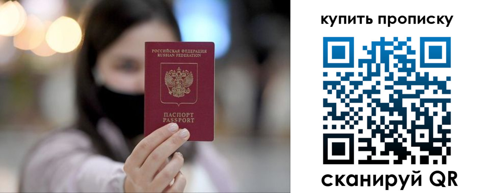 прописка в квартире в Чайковском
