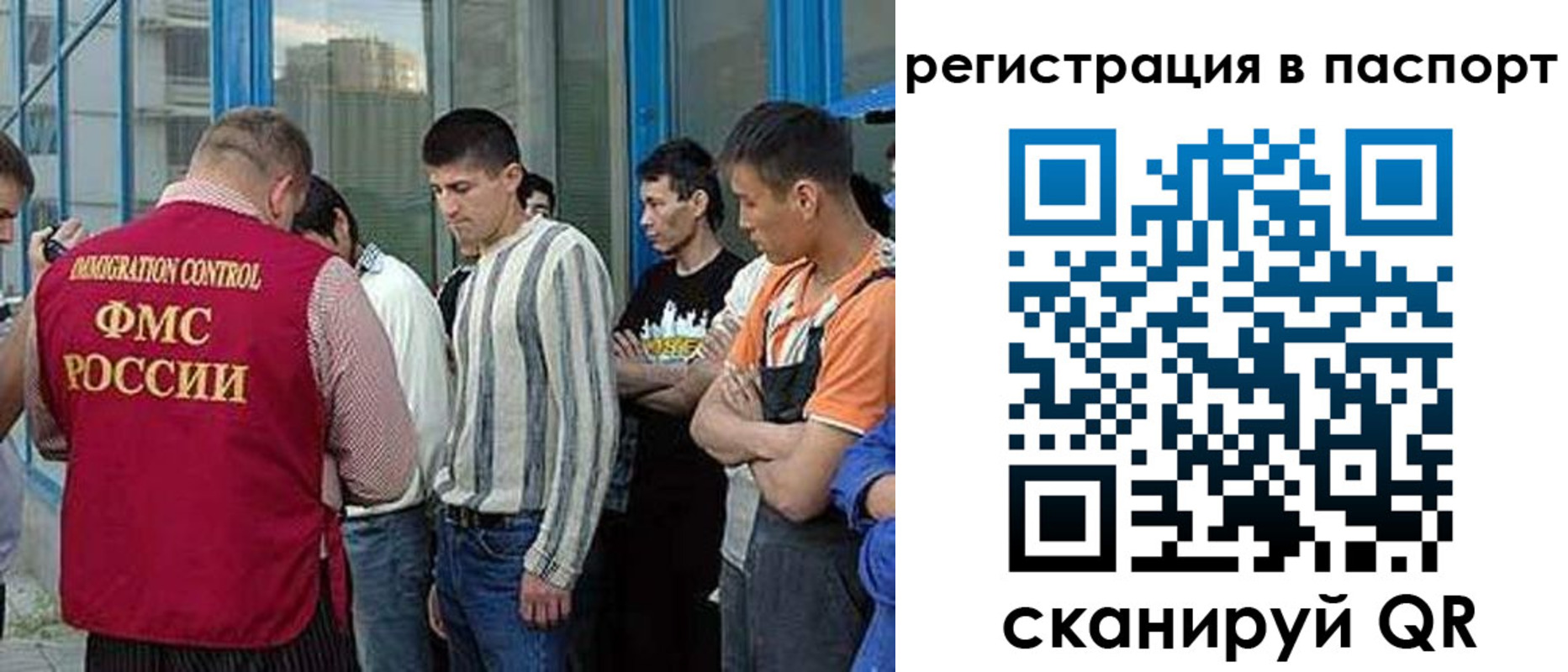 временная регистрация купить в Чайковском