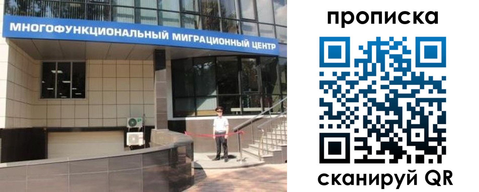 прописка штамп в Чайковском