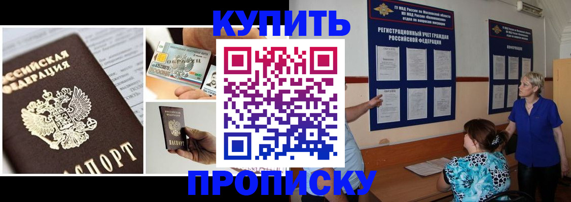 временная регистрация госуслуги в Чайковском