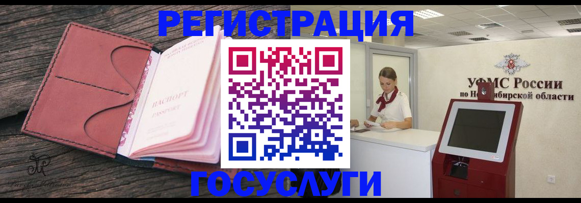 прописка иностранных граждан в Чайковском