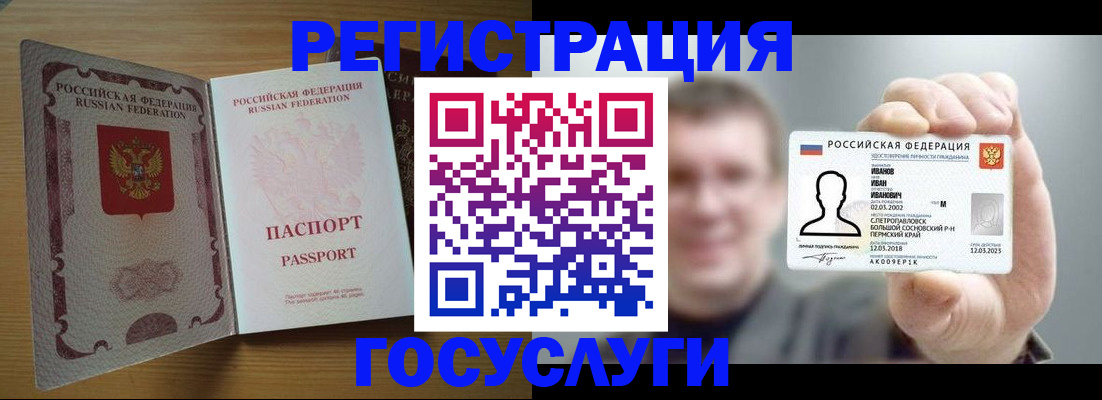 прописка в Чайковском