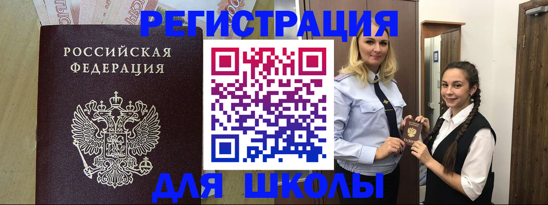прописка в квартире в Чайковском